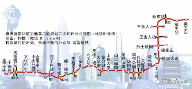 附最新版地铁m1号线线路图