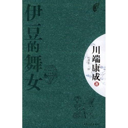 单身人士的七夕书单：这些书将带你“谈”几场轰轰烈烈的恋爱