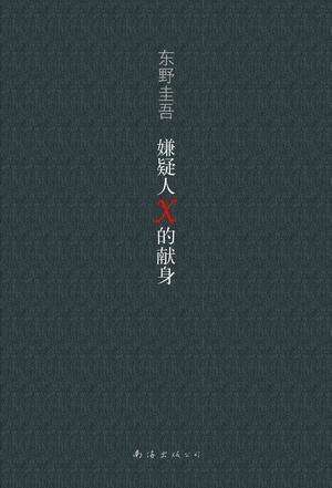 单身人士的七夕书单：这些书将带你“谈”几场轰轰烈烈的恋爱