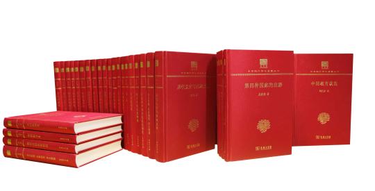 “中华现代学术名著丛书”200种纪念版首次整体出版
