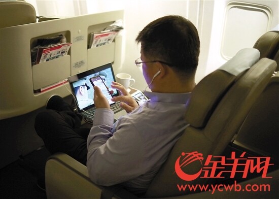 旅客使用空中Wi-Fi上网
