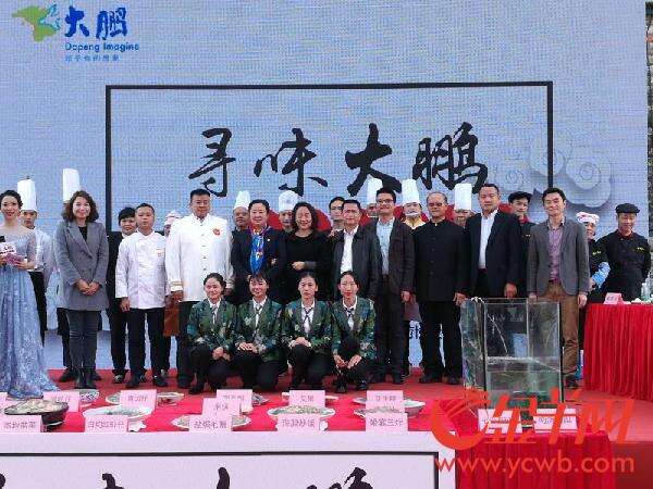 大鹏十大美食出炉啦！哪道才是你最爱的“菜”