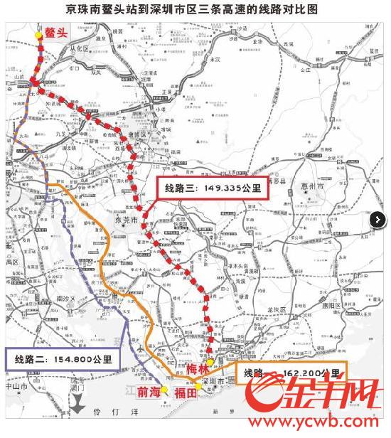 与其他路线相比,从深圳梅林至韶关方向走北三环高速,预计可节省30分钟