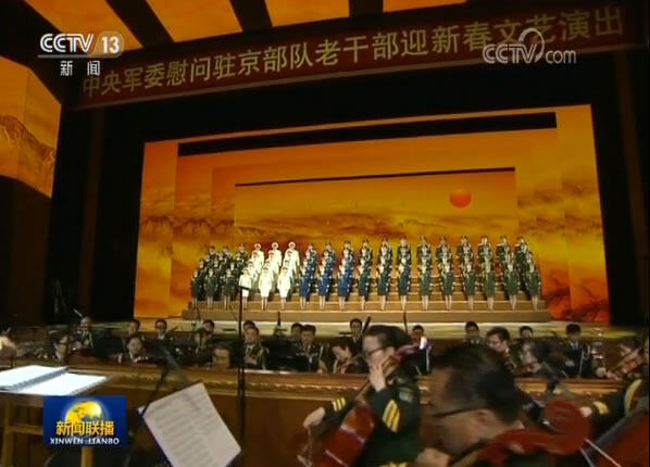 习近平向全军老同志祝贺新春 奏响新时代强军梦