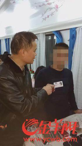 春运坐火车回家,这份安全提示请收好! 春运坐火车回家,这份安全提示请收好!