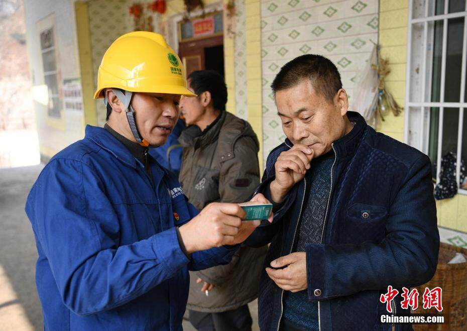 大渡河峡谷绝壁上的“天边”村寨