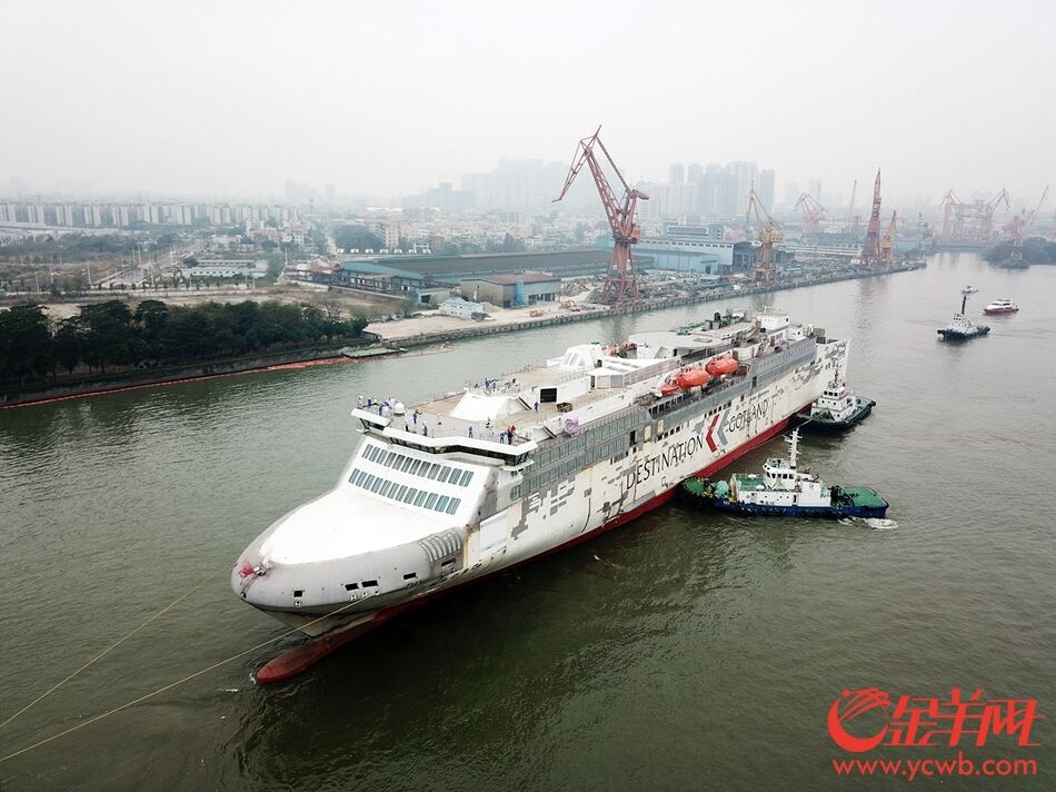 再见!广船国际最后一艘新船驶离荔湾老厂 再见!广船国际最后一艘新船驶离荔湾老厂