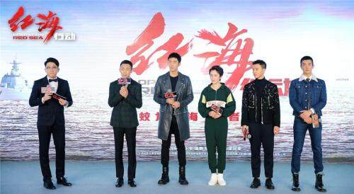 资料图：《红海行动》主创合影