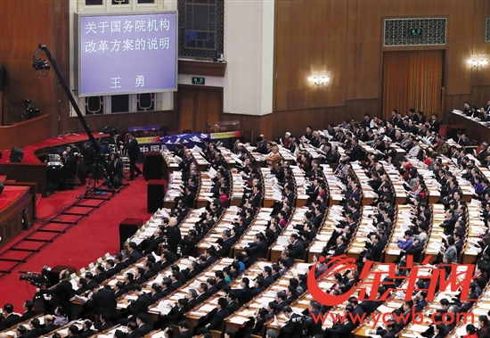3月13日，十三届全国人大一次会议在北京人民大会堂举行第四次全体会议