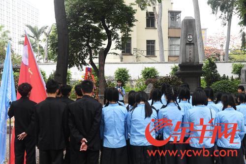 “走读广州辛亥革命史”扫墓活动今早启动