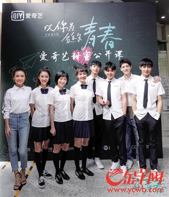 《以你为名的青春》倒叙校园纯爱 五月天成为最强'回忆杀'