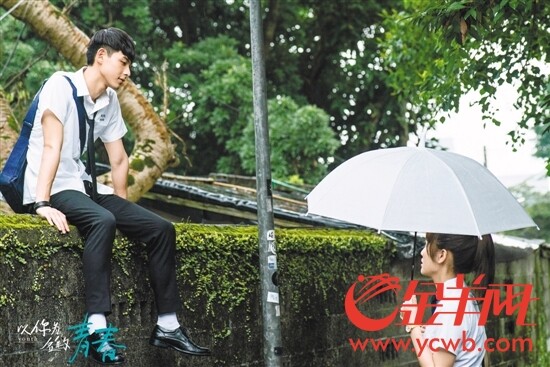 《以你为名的青春》倒叙校园纯爱 五月天成为最强'回忆杀'