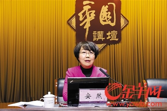 安然在宣讲