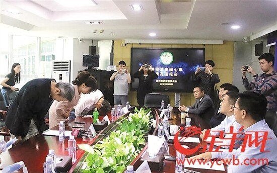 携程CEO孙洁一行三人向消费者鞠躬致歉