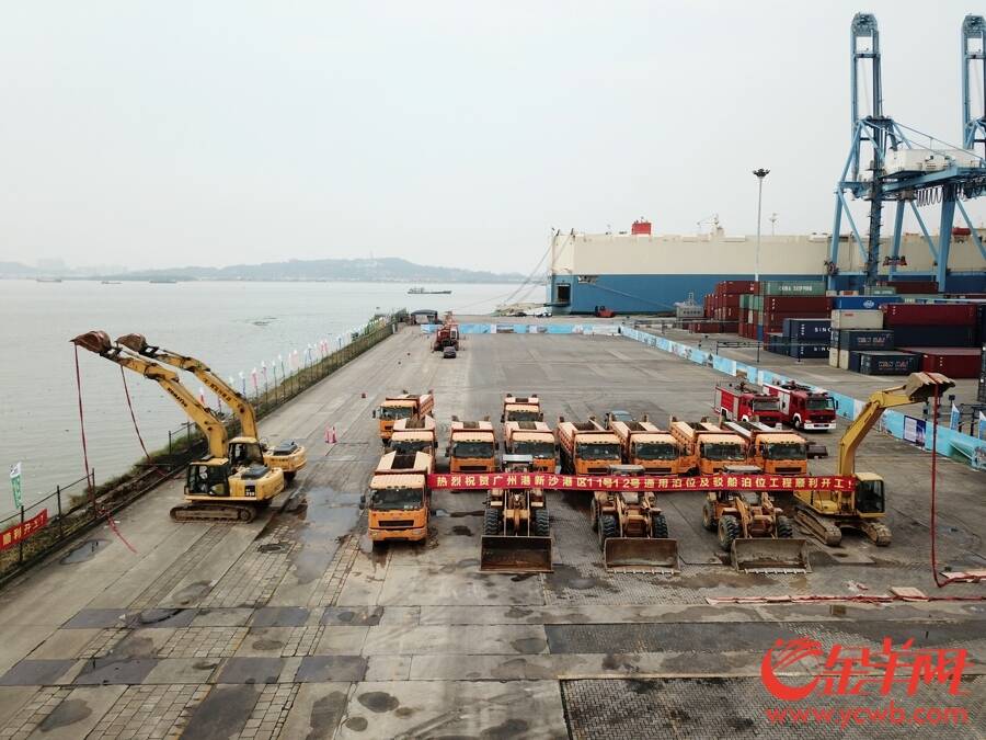 广州港新沙港区11号12号通用泊位及驳船泊位