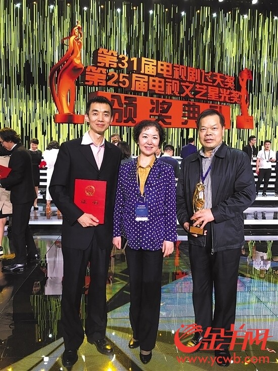 《热血军旗》出品方代表陈学军、白洁、苏玉光（左起）