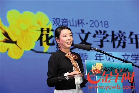 严歌苓