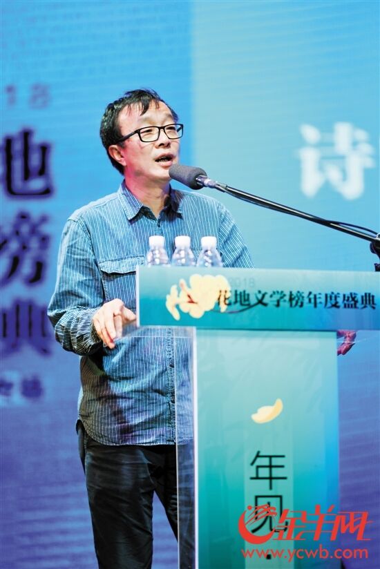 江弱水