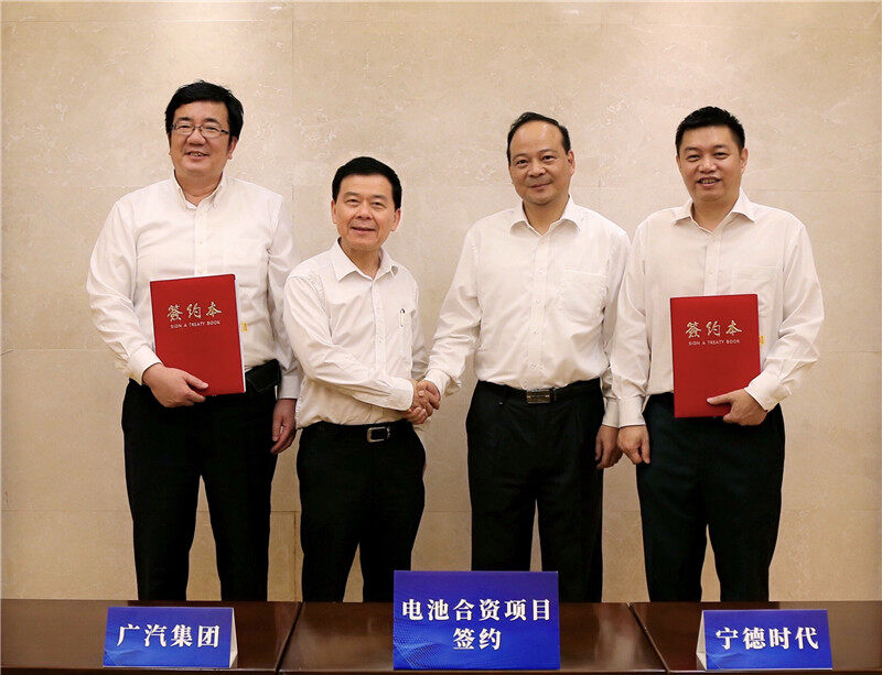 7月19日"广汽集团与宁德时代电池合资项目签约活动"在广州举行.