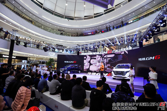 【广州区域新闻稿】10.98万-15.98万，传祺GM6广州纵情上市(1)641.jpg
