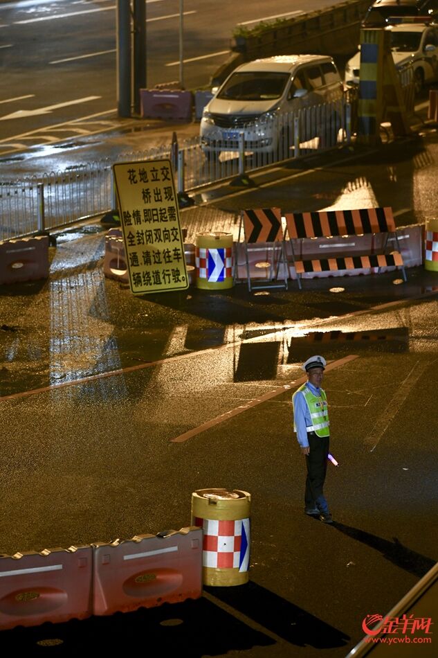 2019年4月20日零时,芳村大道花地立交拆除工程开始实施,立交桥下搭起水马和围蔽,对周边片区采取交通管制和疏导措施。
