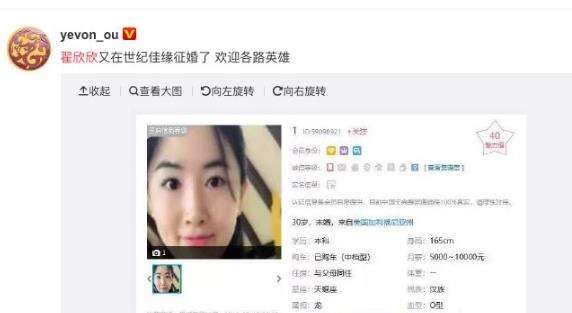 360截图20190605104923835.jpg