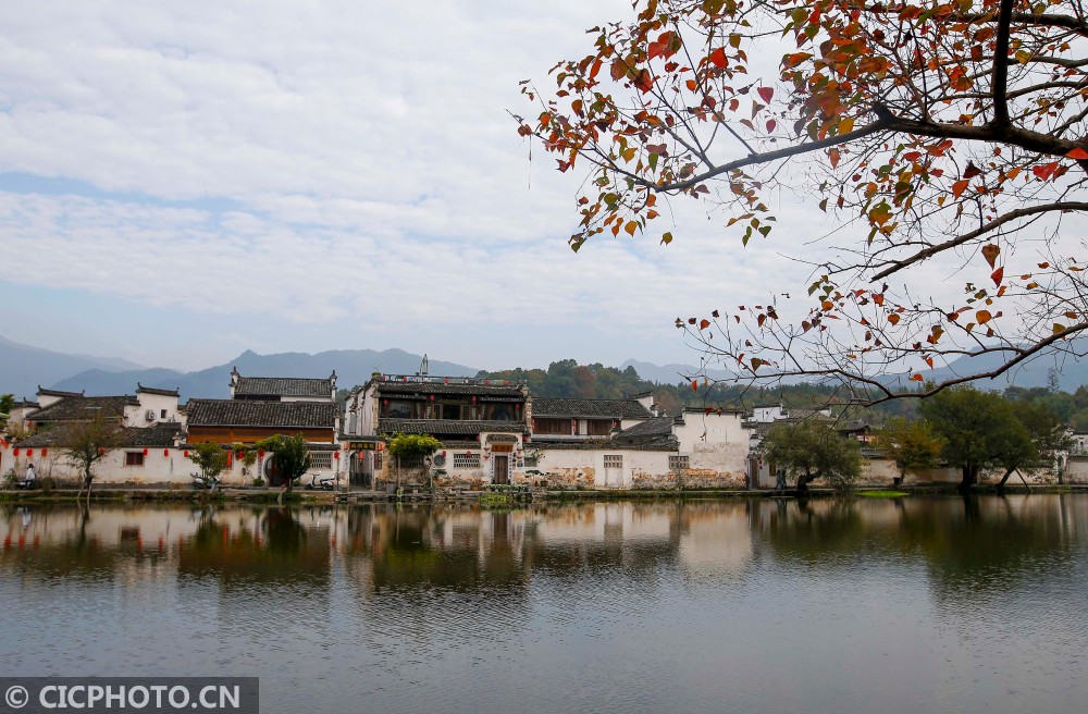 2020年11月3日,在安徽省黄山市黟县宏村风景区拍摄的秋日胜景.