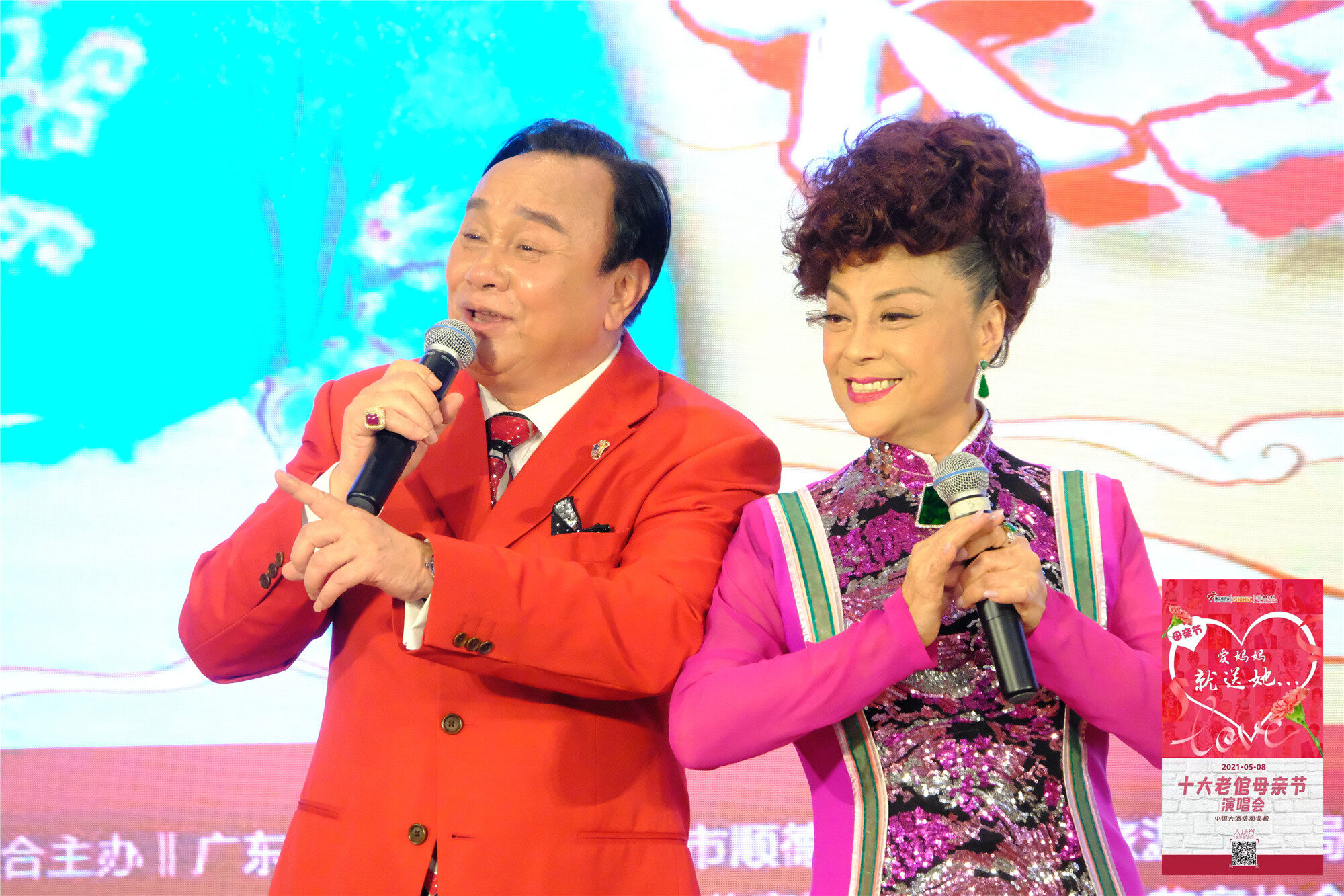 微信图片_20210512210345_副本.jpg 微信图片_20210512210345_副本.jpg