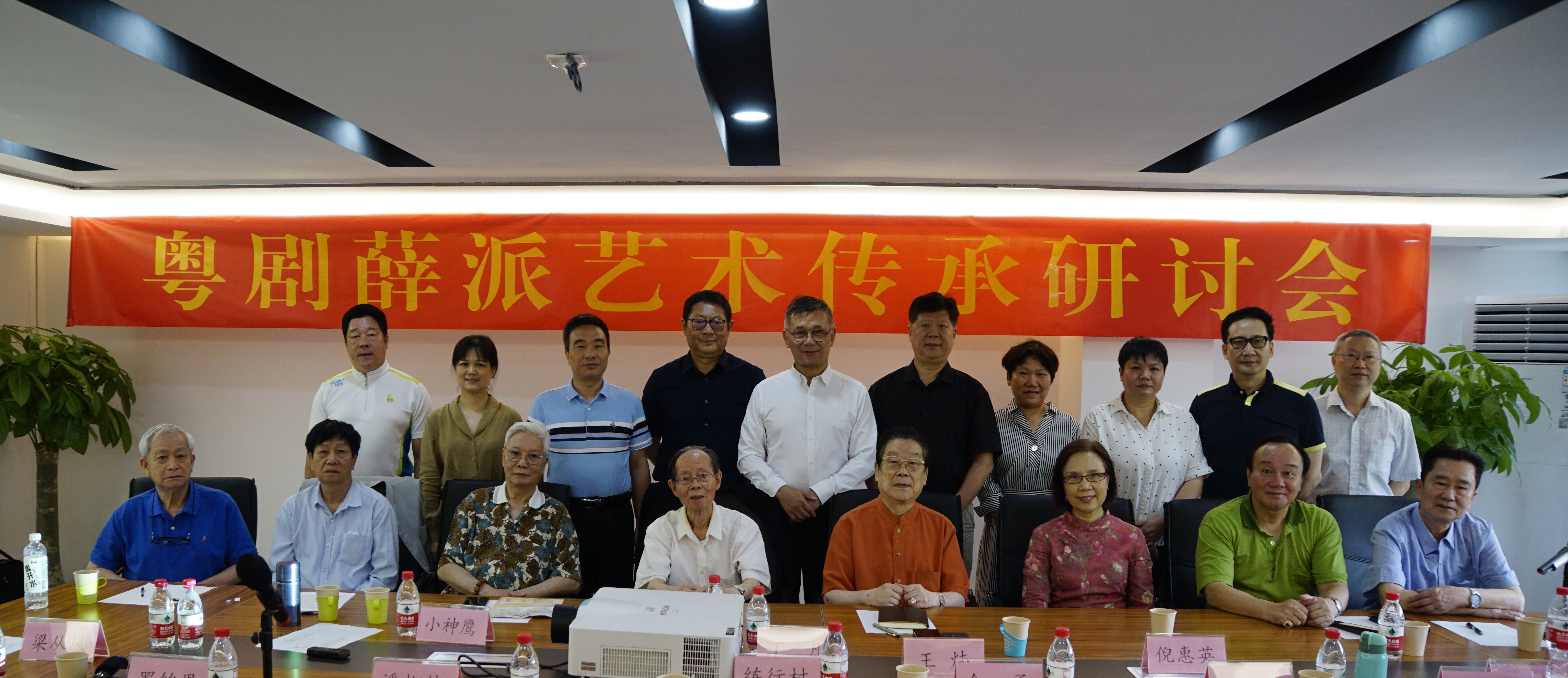 研讨会合照.jpg 研讨会合照.jpg