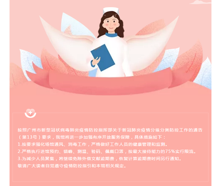 广图.png
