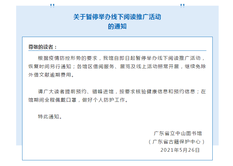 省图.png