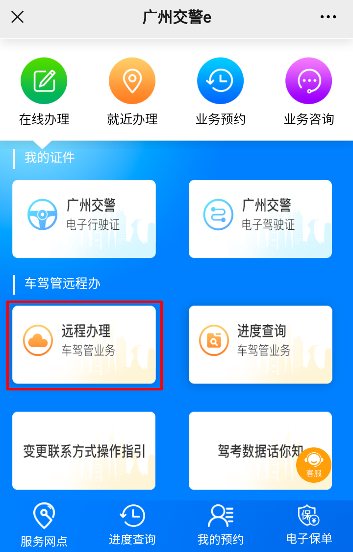 微信图片_20210623182241.png