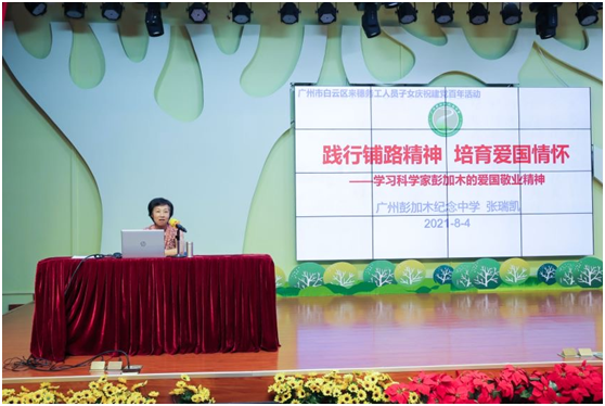 微信图片_20210804203636.png