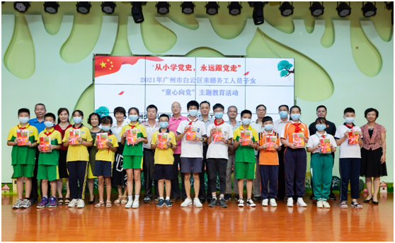 微信图片_20210804203631.png