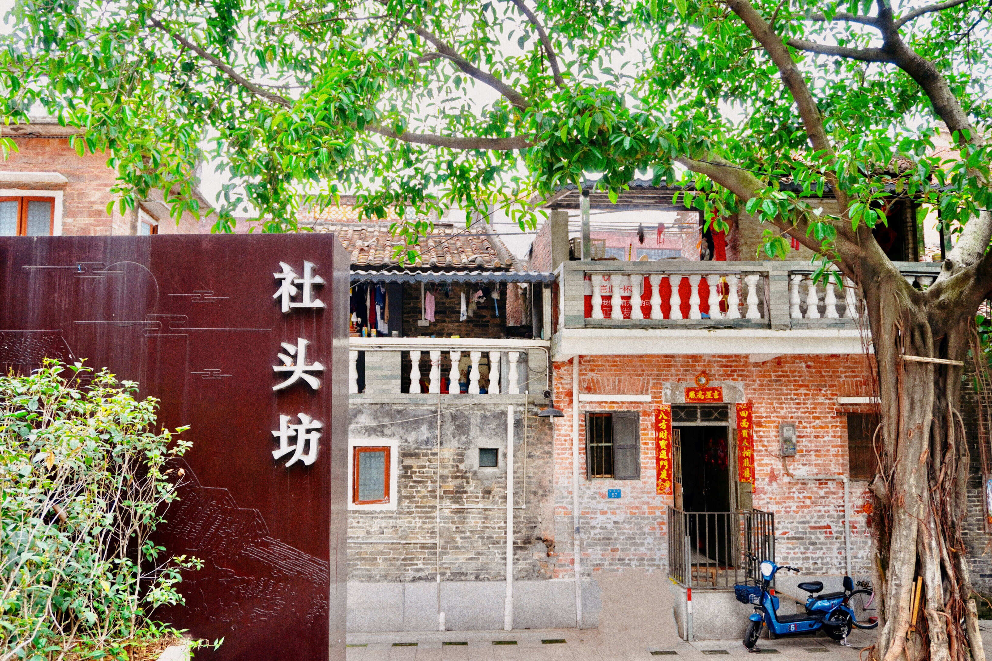 佛山石湾社头坊