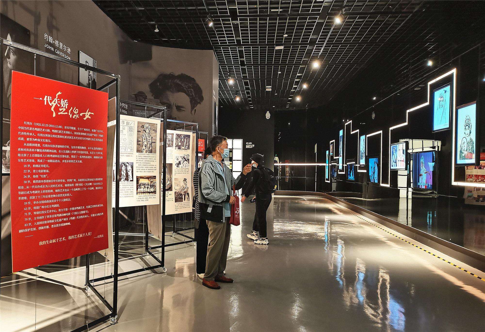 红线女展览.jpg