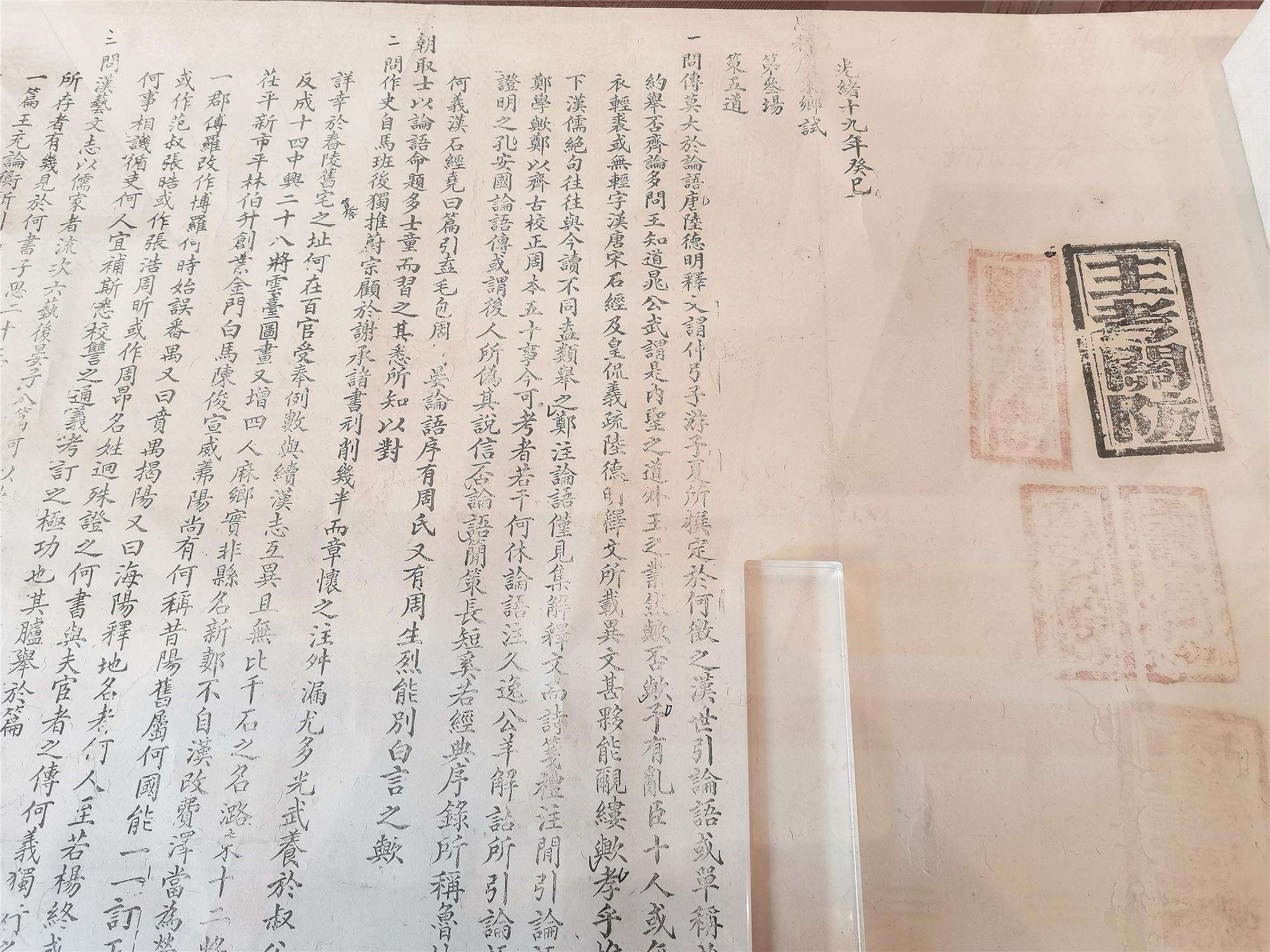 微信图片_20211026203424_副本.jpg