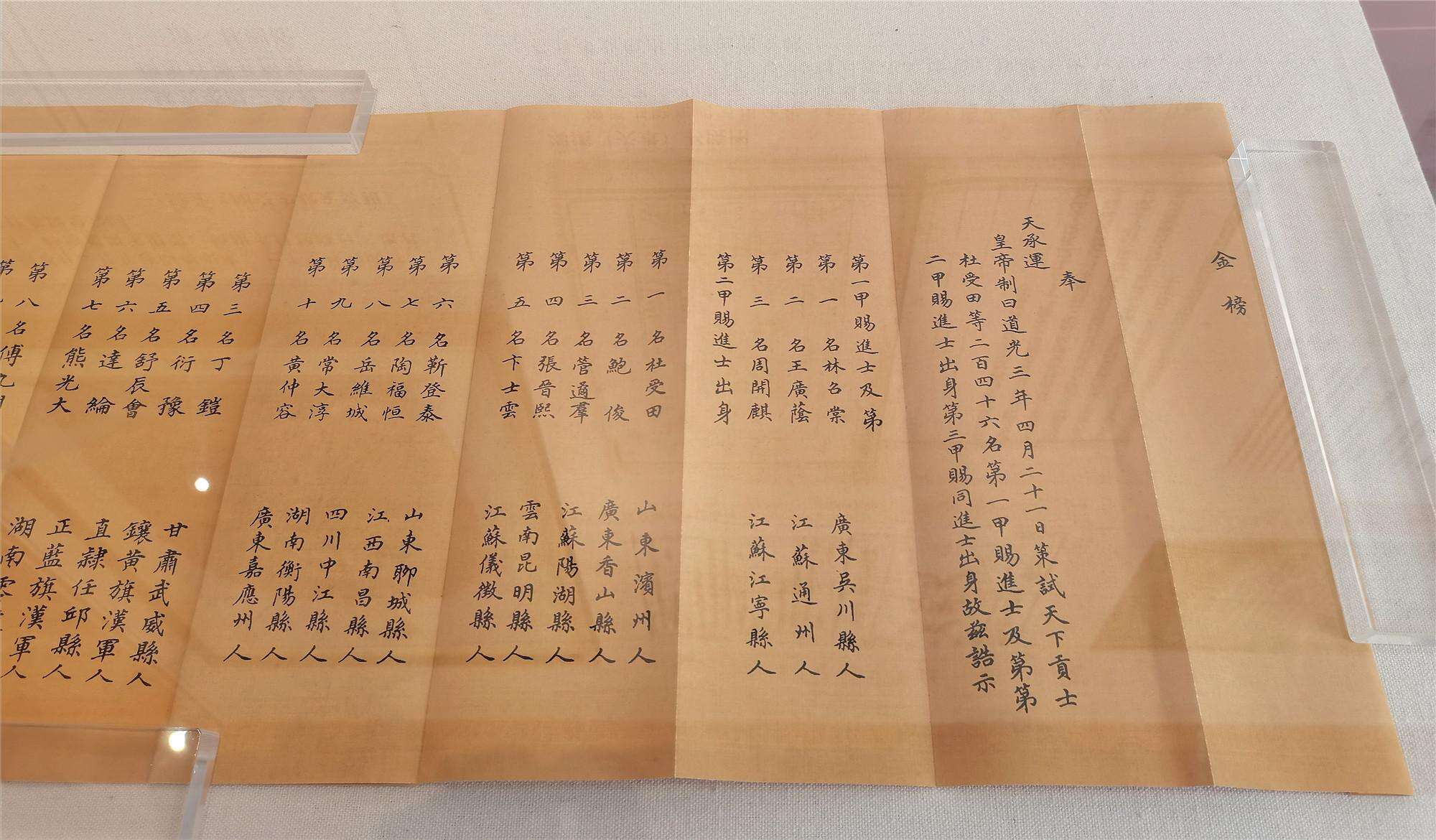 微信图片_20211026203412_副本.jpg