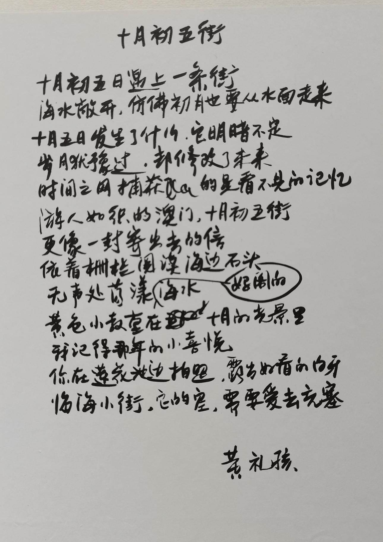 微信图片_20211127155555_副本.jpg