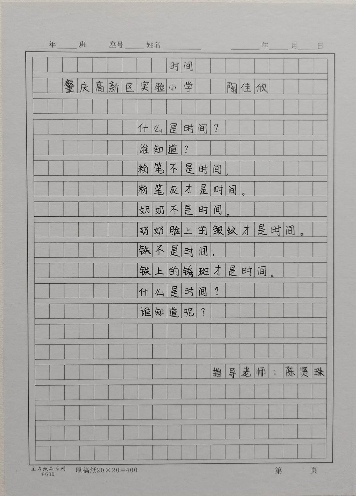 微信图片_20211127155537_副本.jpg