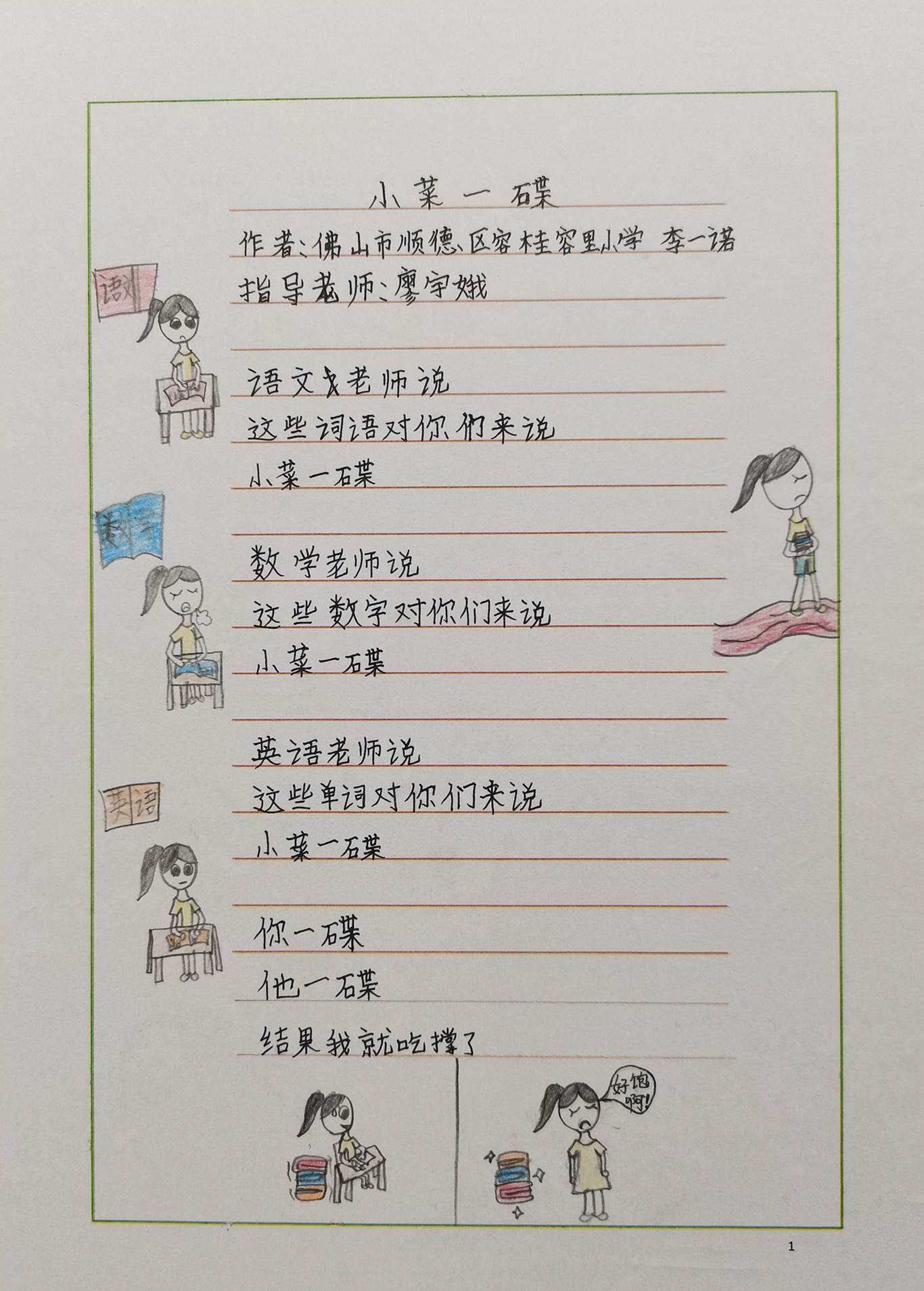 微信图片_20211127155544_副本.jpg