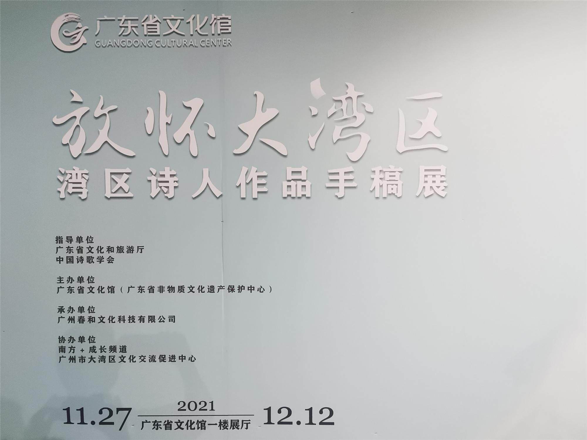 微信图片_20211127155533_副本.jpg