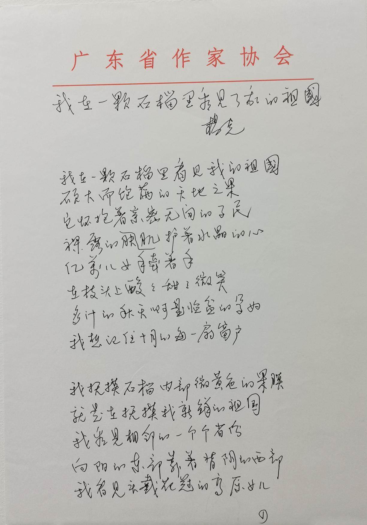 微信图片_20211127155559_副本.jpg
