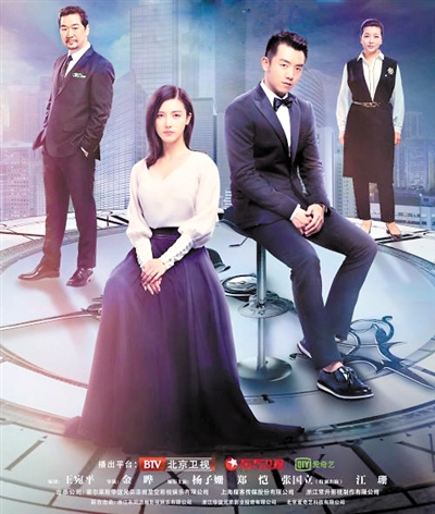 《好久不见》中,郑恺进军房地产,与杨子珊共同携手创业;《南方有乔木