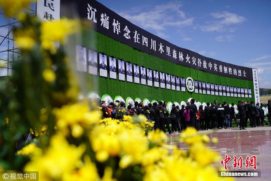 4月4日,四川涼山,在西昌市火把廣場,木裡森林火災犧牲烈士追悼會