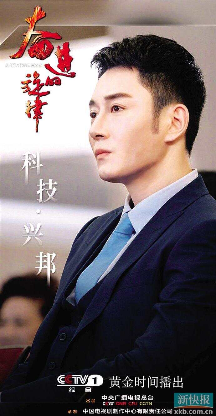 《奋进的旋律》央视热播