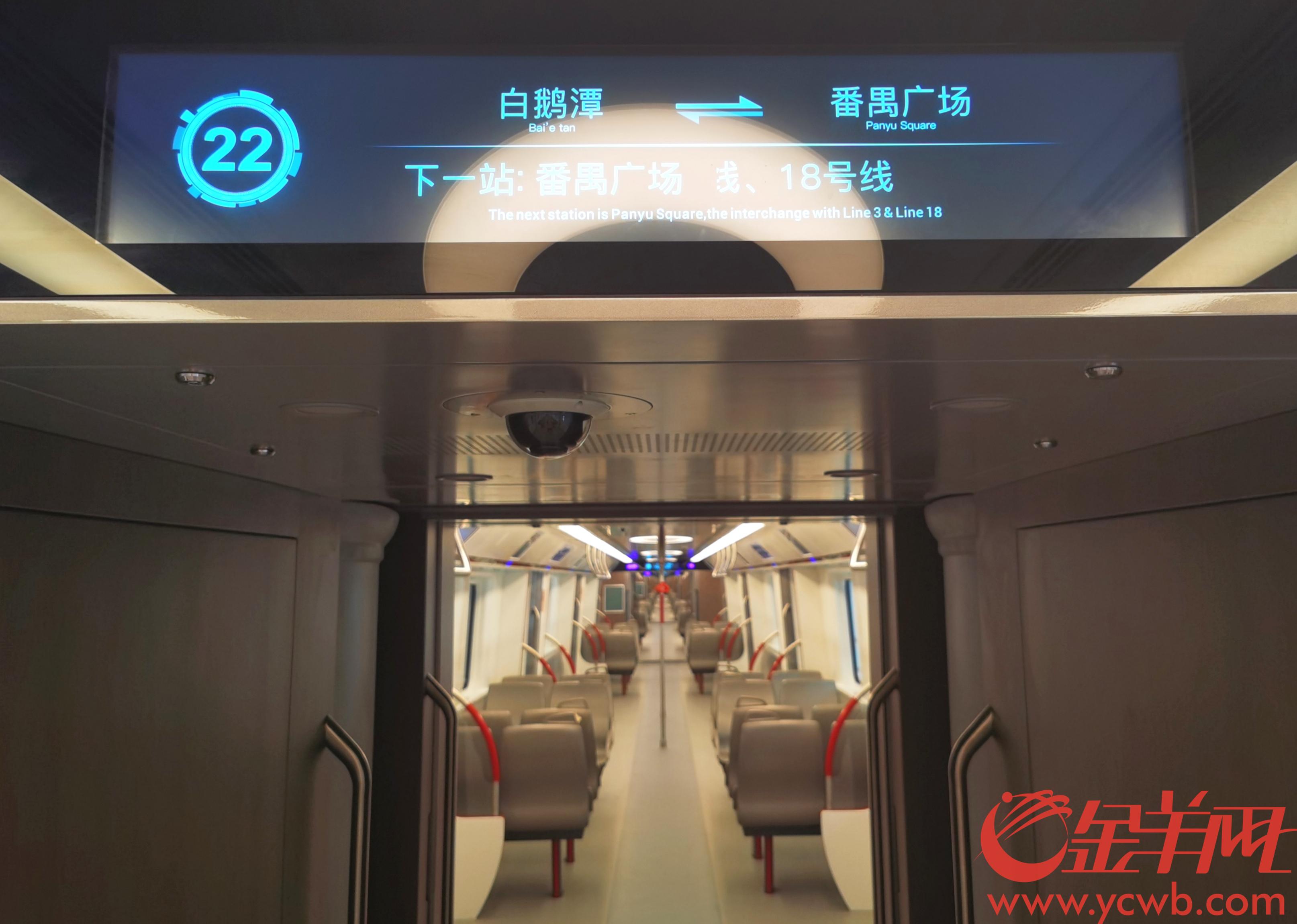 湾区蓝活力橙广州地铁十八二十二号线首列车今日交付