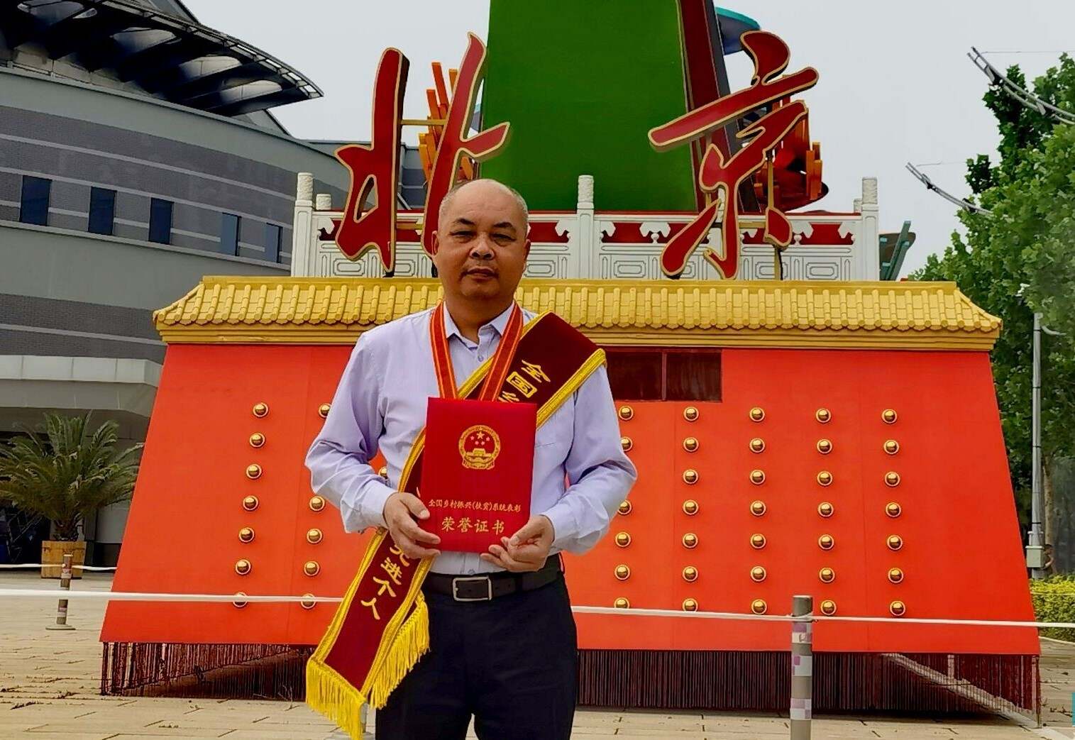 全国乡村振兴系统先进个人何军辉敢担当善创新的拼命三郎