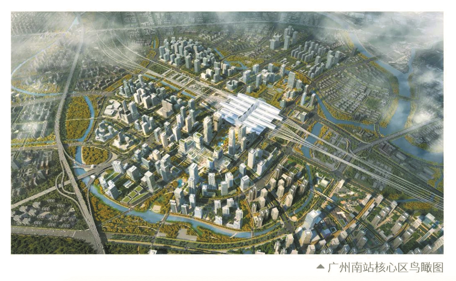 该局在《粤港澳大湾区发展规划纲要》公布两周年之际,编制广州南站