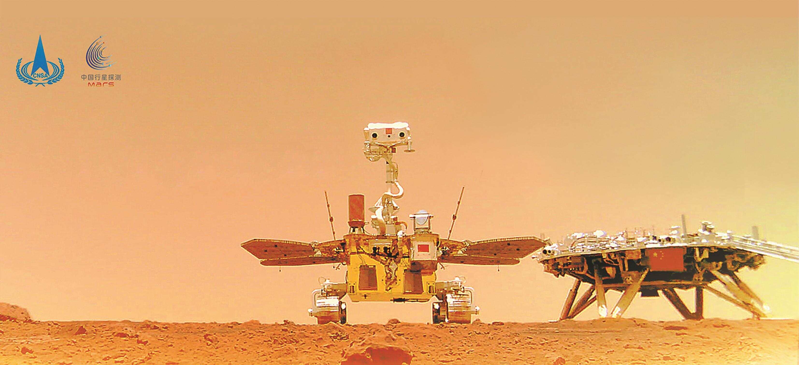 "走"了889米 祝融号,任务完成!